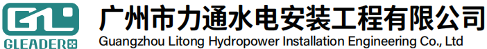 力通.png